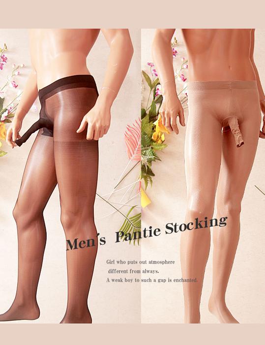 Men's Sheer Pouch Pantyhose Tights in Black and Nude – view 1